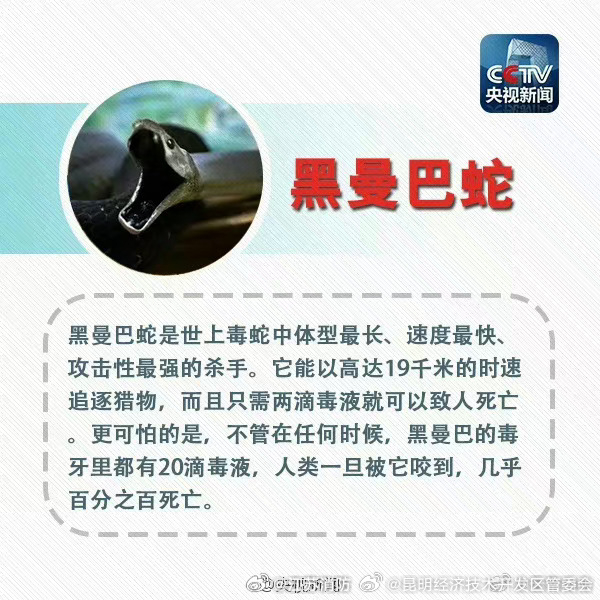昆明经济技术开发区管委会