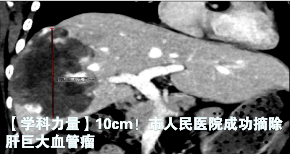 云南省保山市人民医院