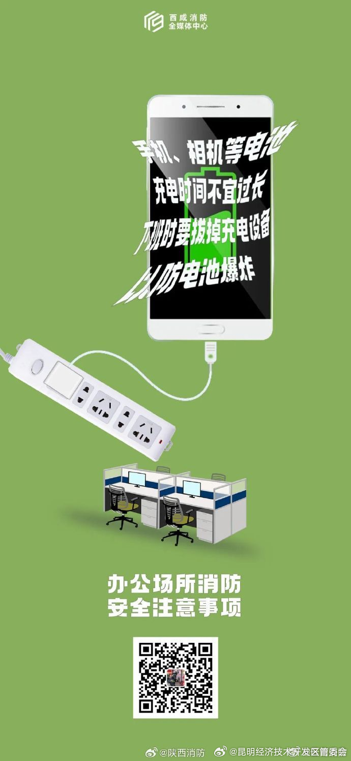 昆明经济技术开发区管委会