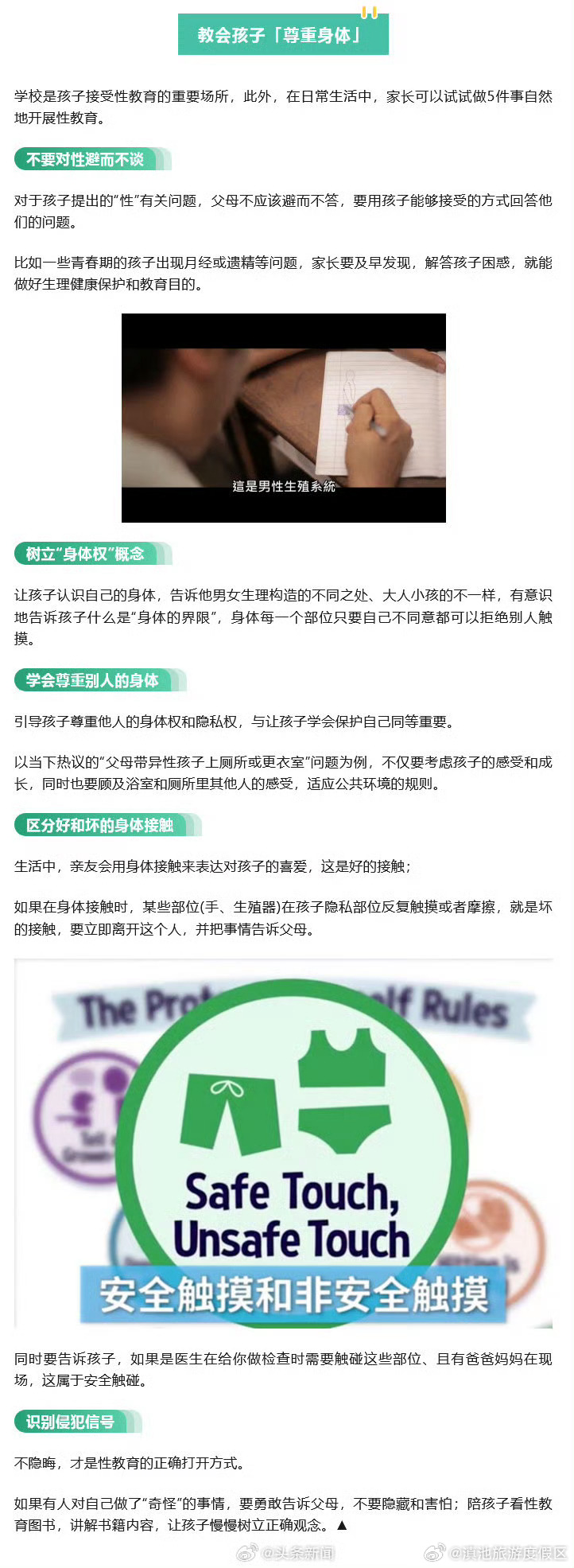 滇池旅游度假区