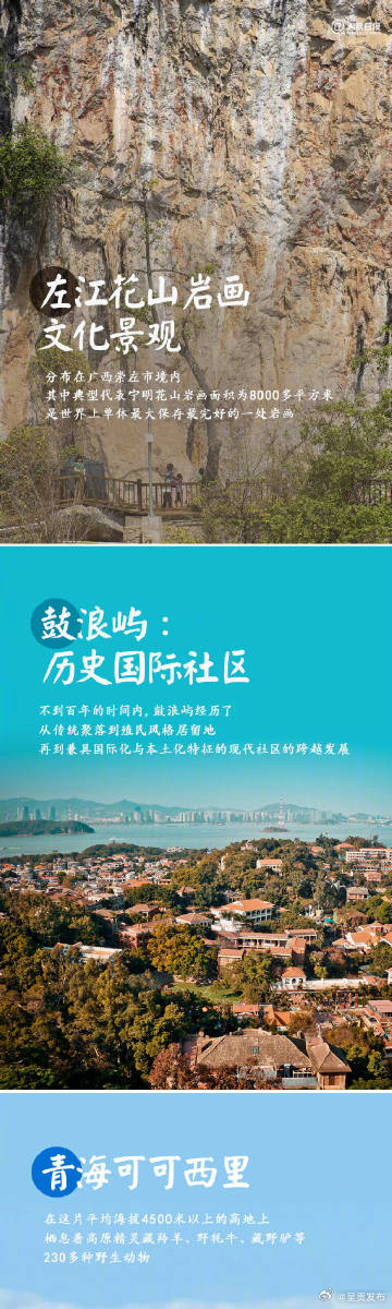 呈贡发布