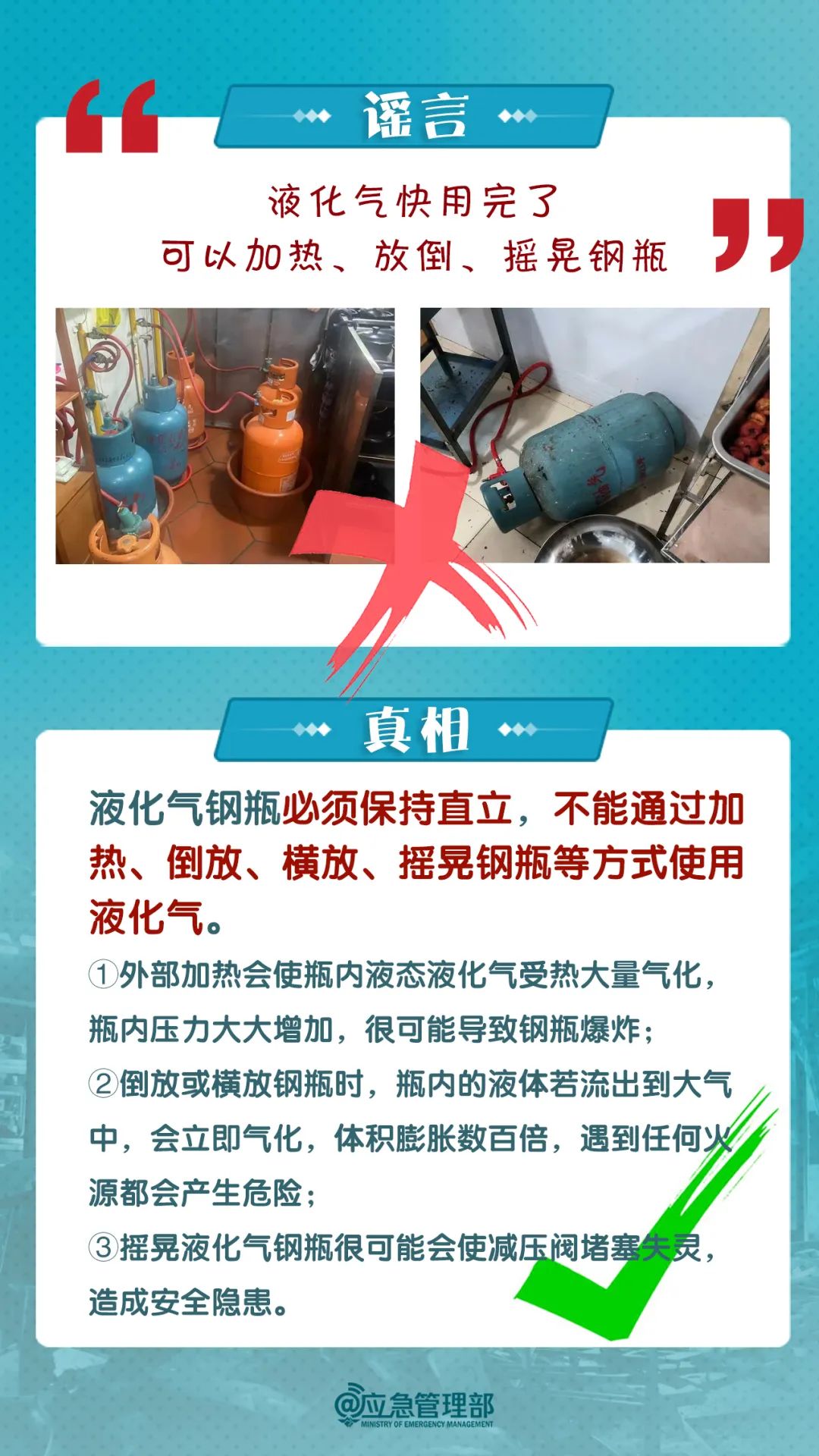 宜良之窗