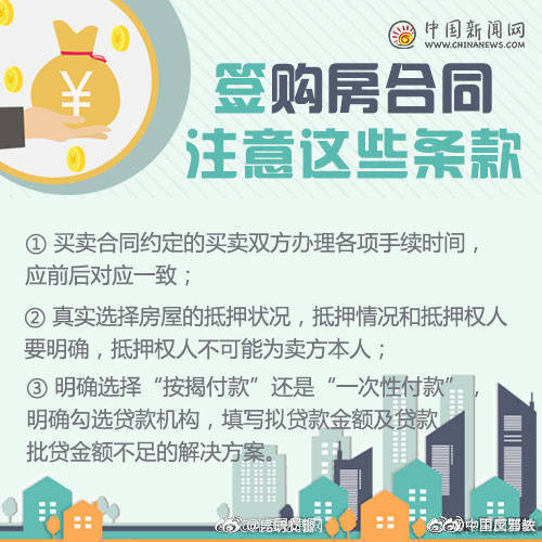昆明交警
