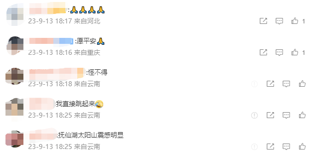 掌上春城微信