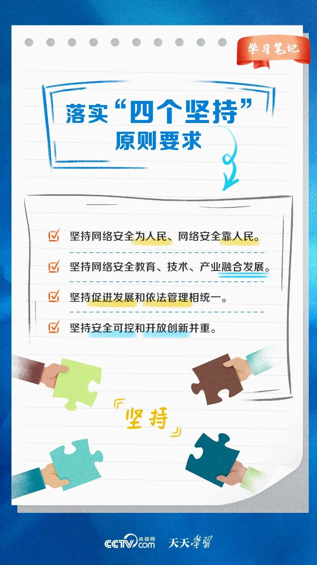 昆明市呈贡区人民法院