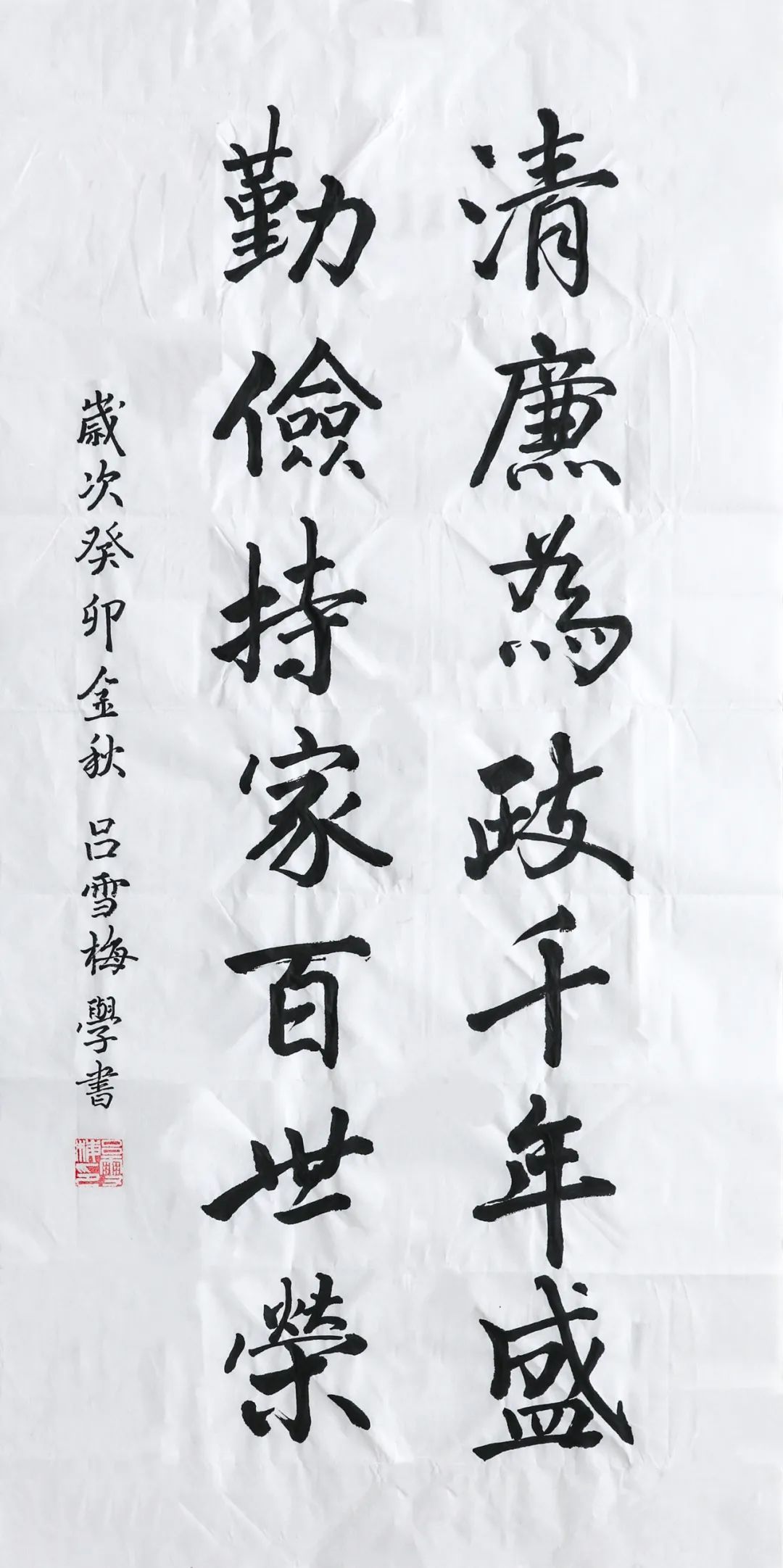 清风春城