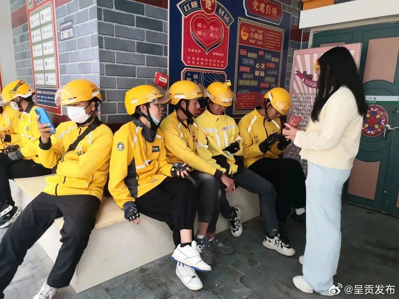 呈贡发布
