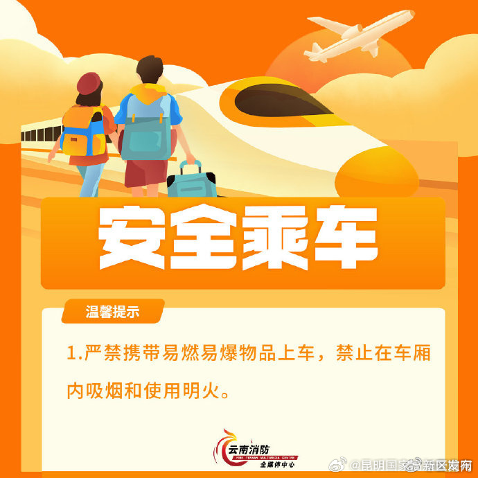 昆明国家高新区发布