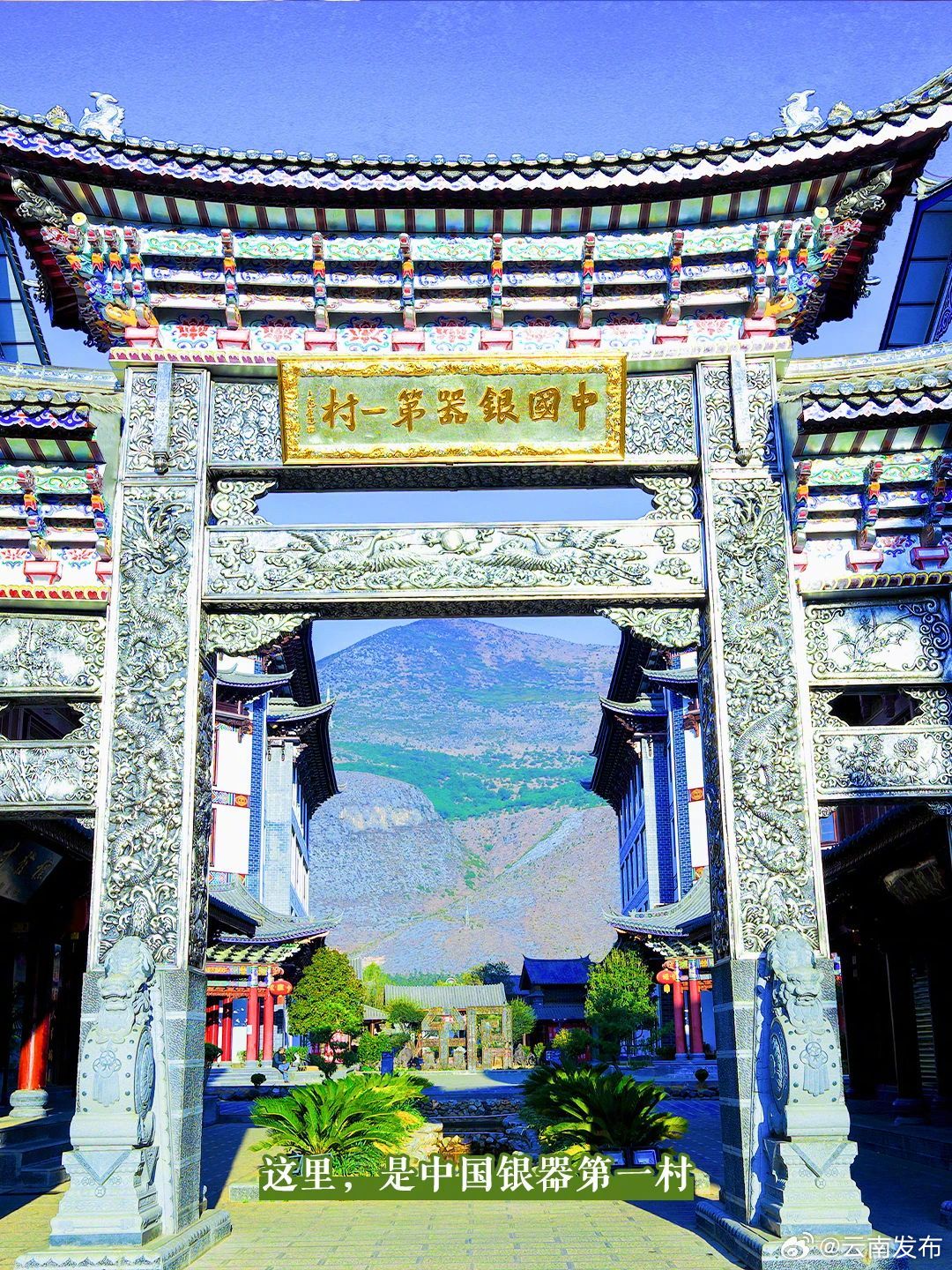 云南发布