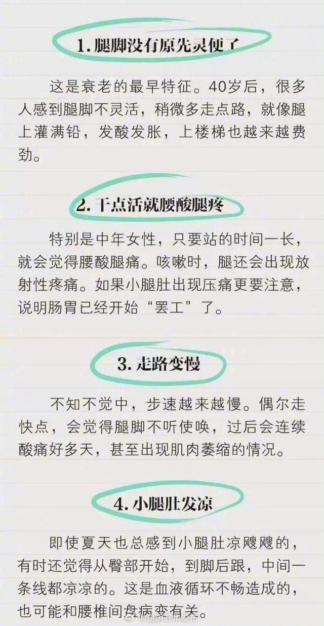 昆明五华发布