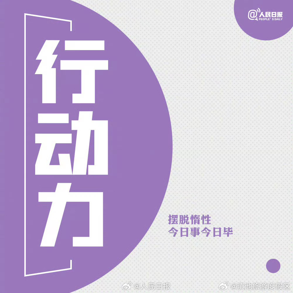 滇池旅游度假区