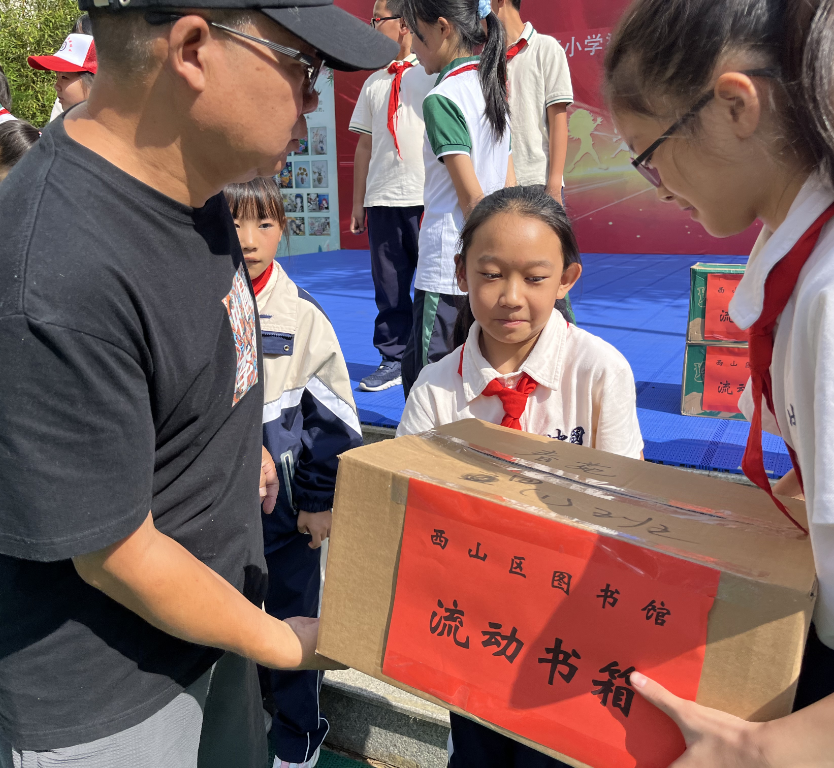 昆明市西山区图书馆