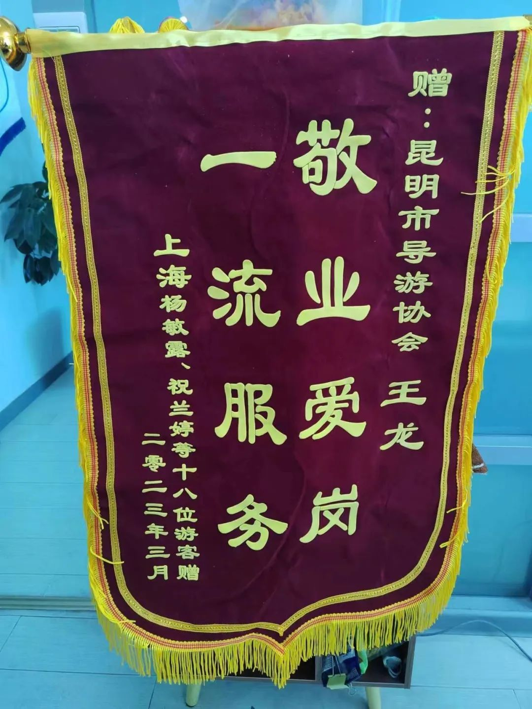 昆明文旅