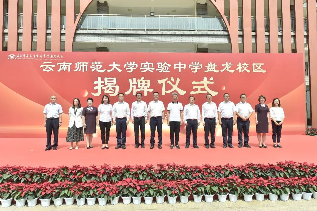 盘龙教育