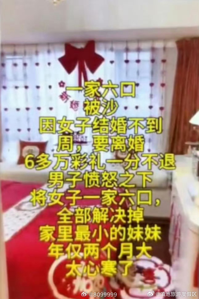 滇池旅游度假区