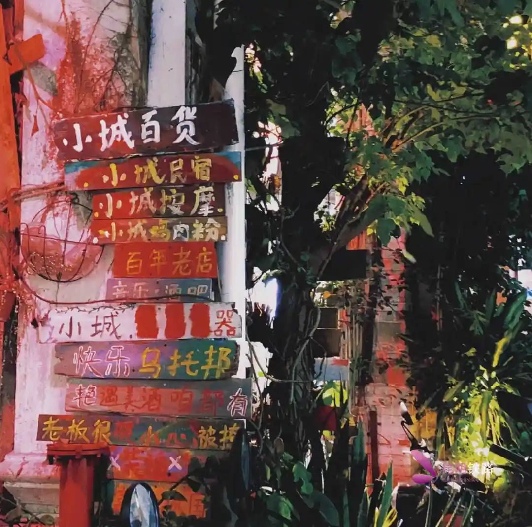昆明铁路