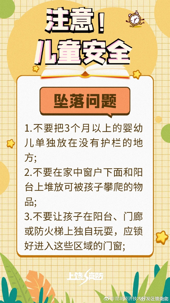 昆明经济技术开发区管委会