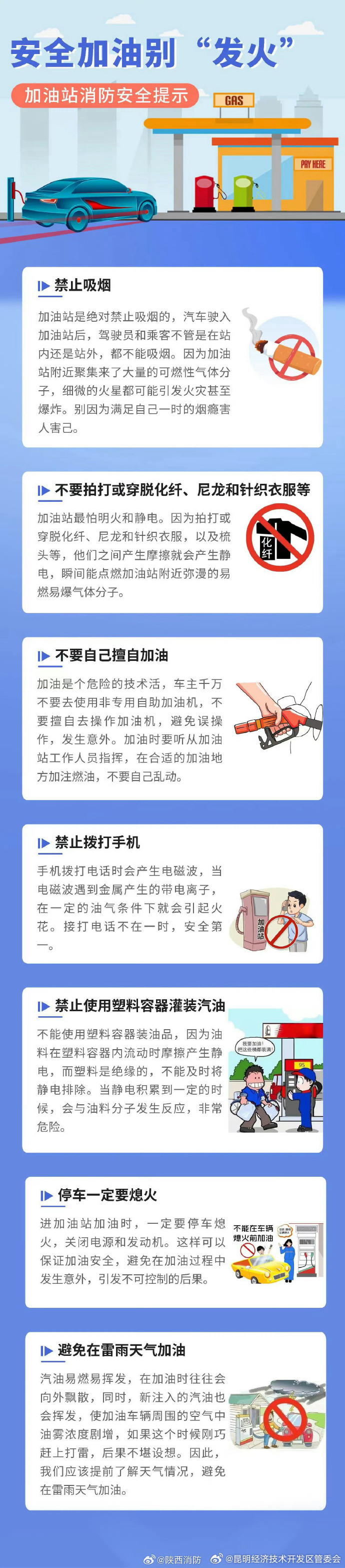 周知！这2项运动不利于孩子生长发育