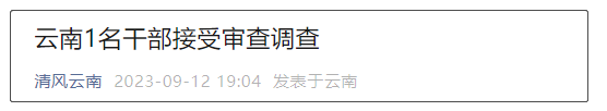 掌上春城微信