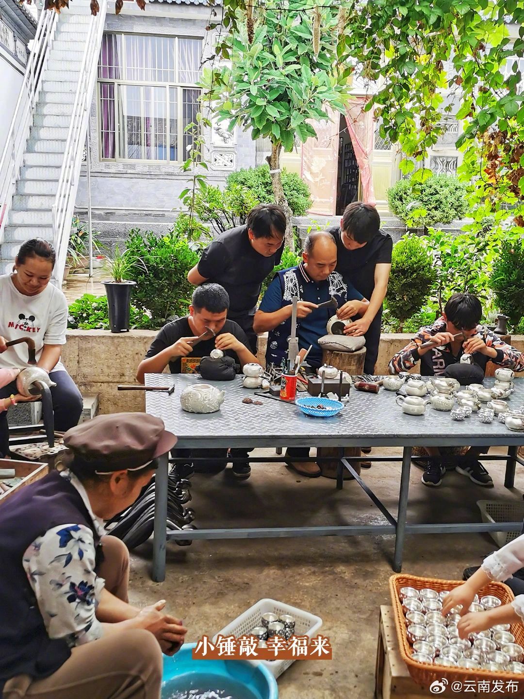 云南发布