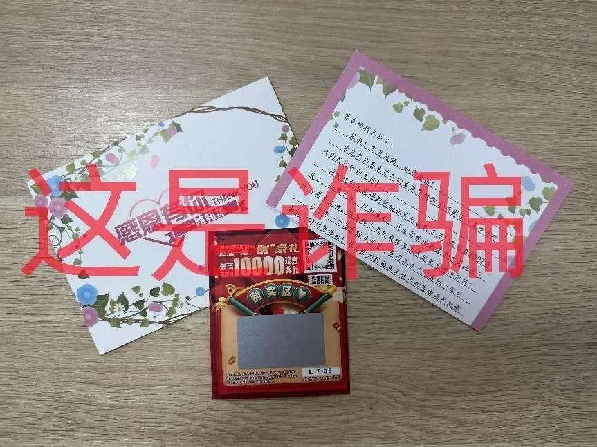 平安东川