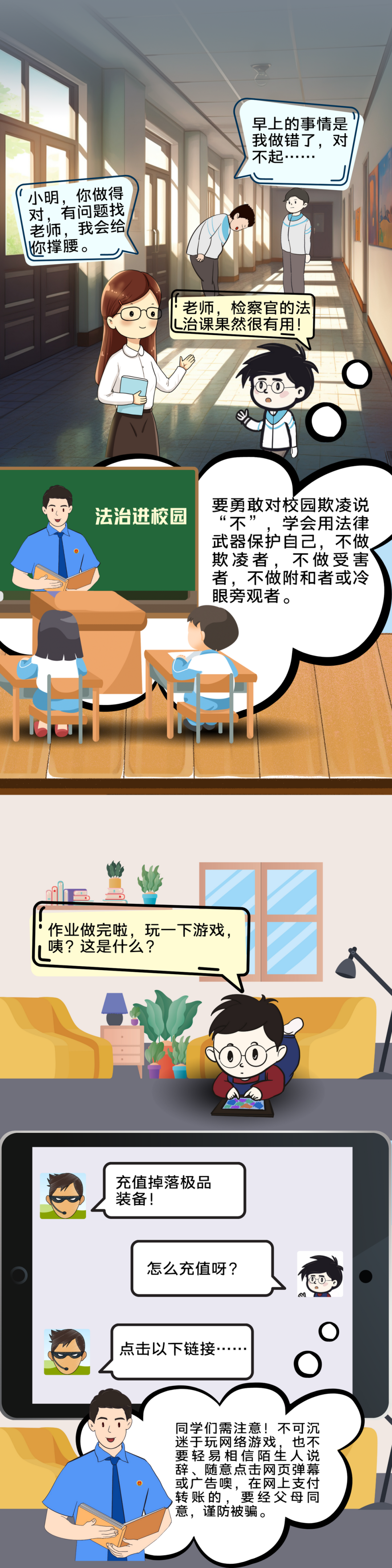 石林县人民检察院