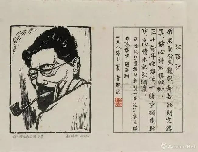 石林融媒