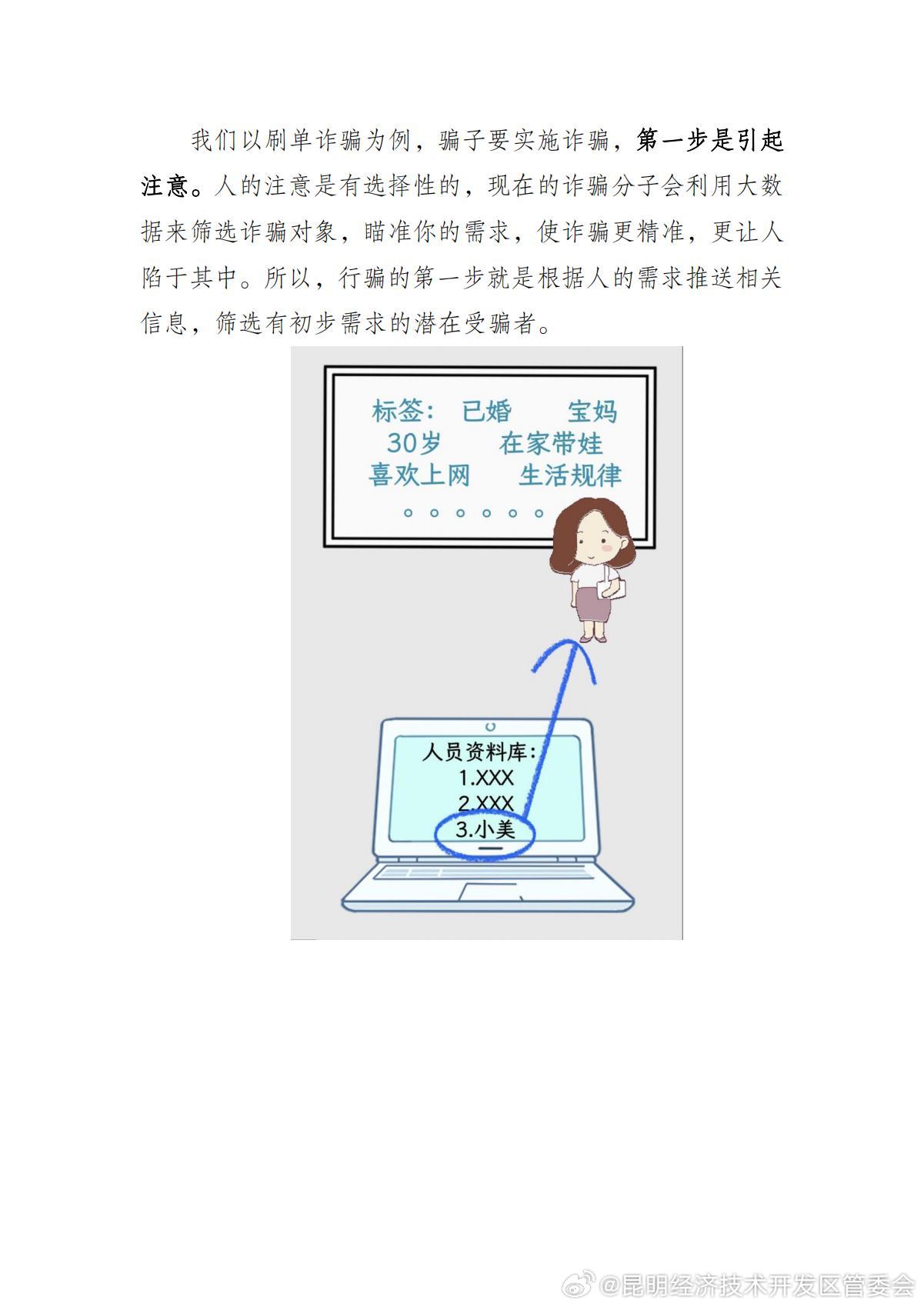 昆明经济技术开发区管委会