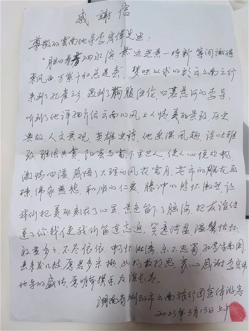 昆明文旅