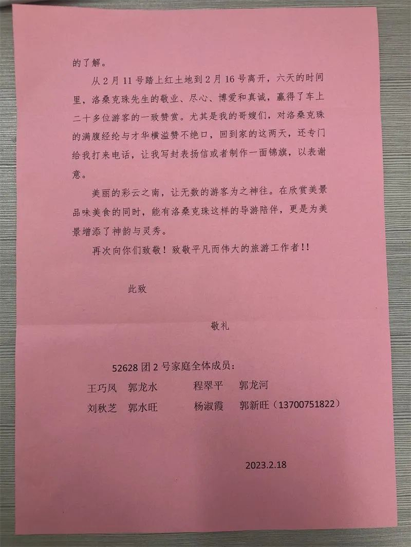 昆明文旅
