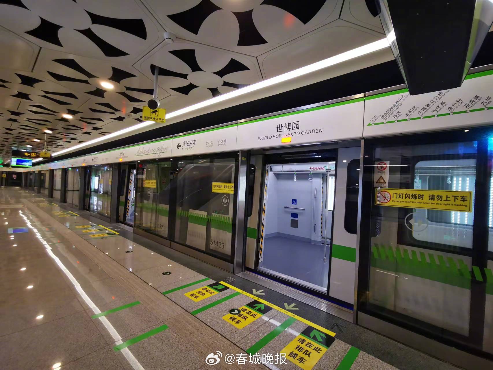 注意！9月9日昆明地铁5号线运营时间将延长