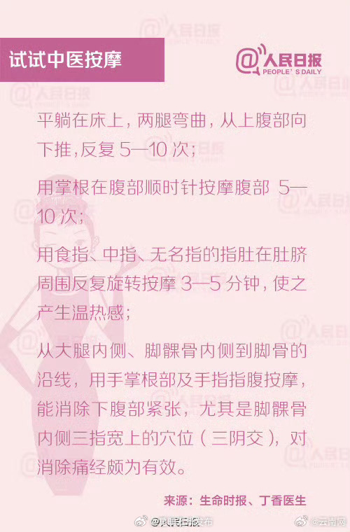 昆明五华发布