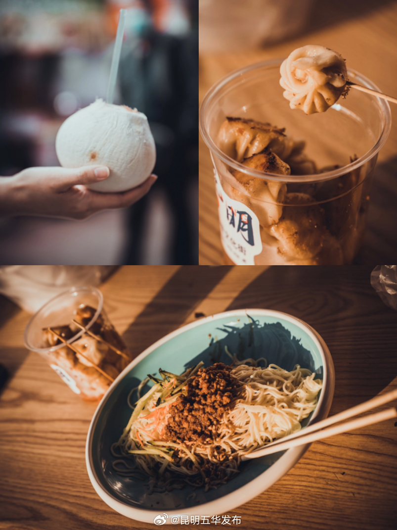 昆明五华发布