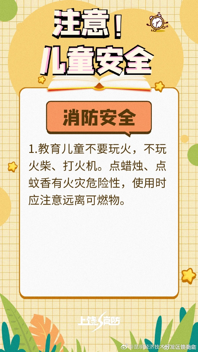 昆明经济技术开发区管委会