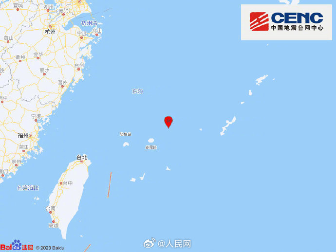 东海海域6.4级地震