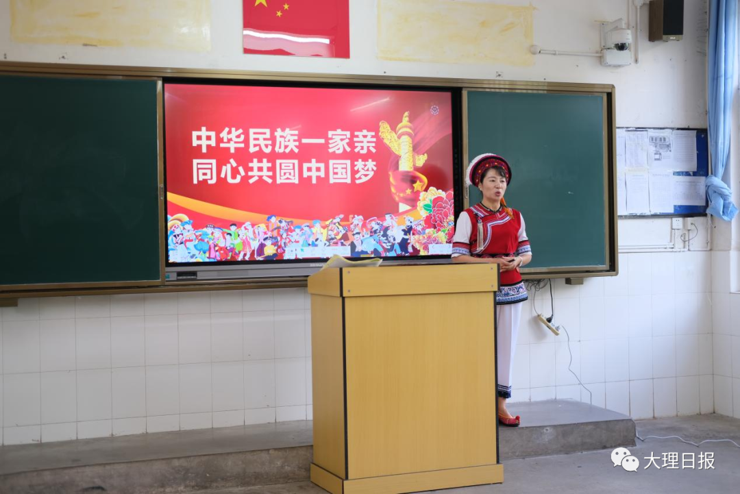 大理日报