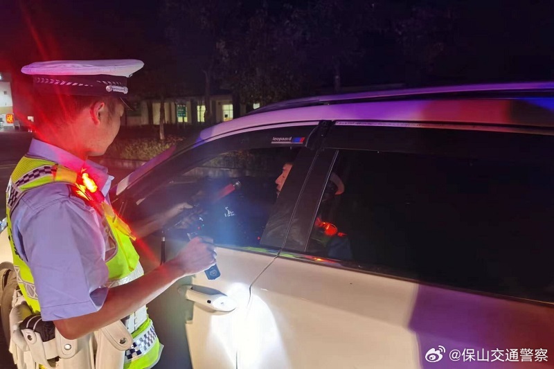 保山交通警察