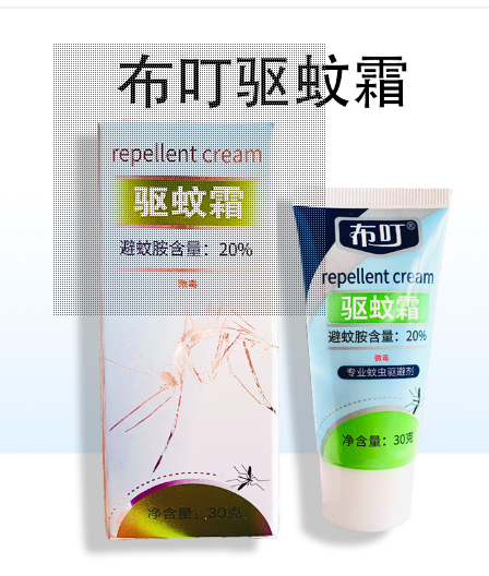 健康腾冲