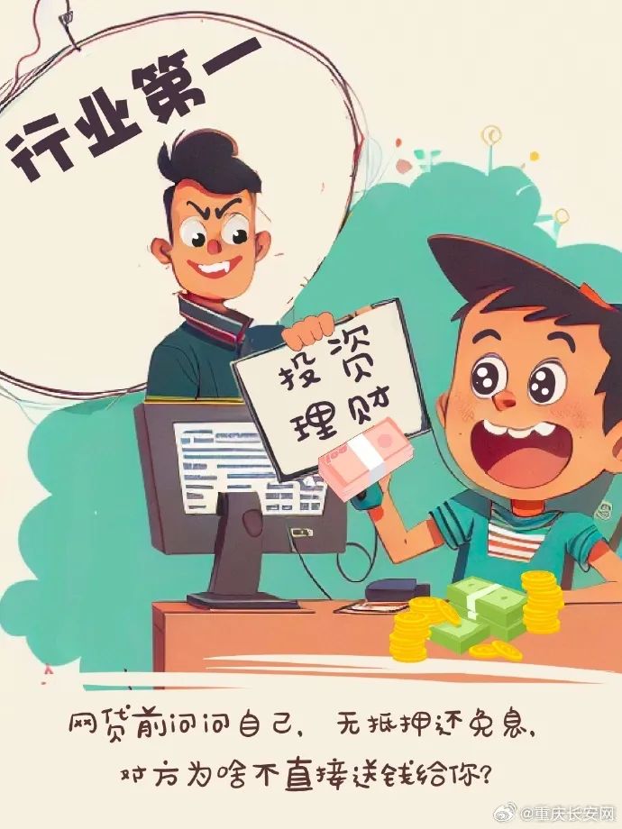 德宏团结报