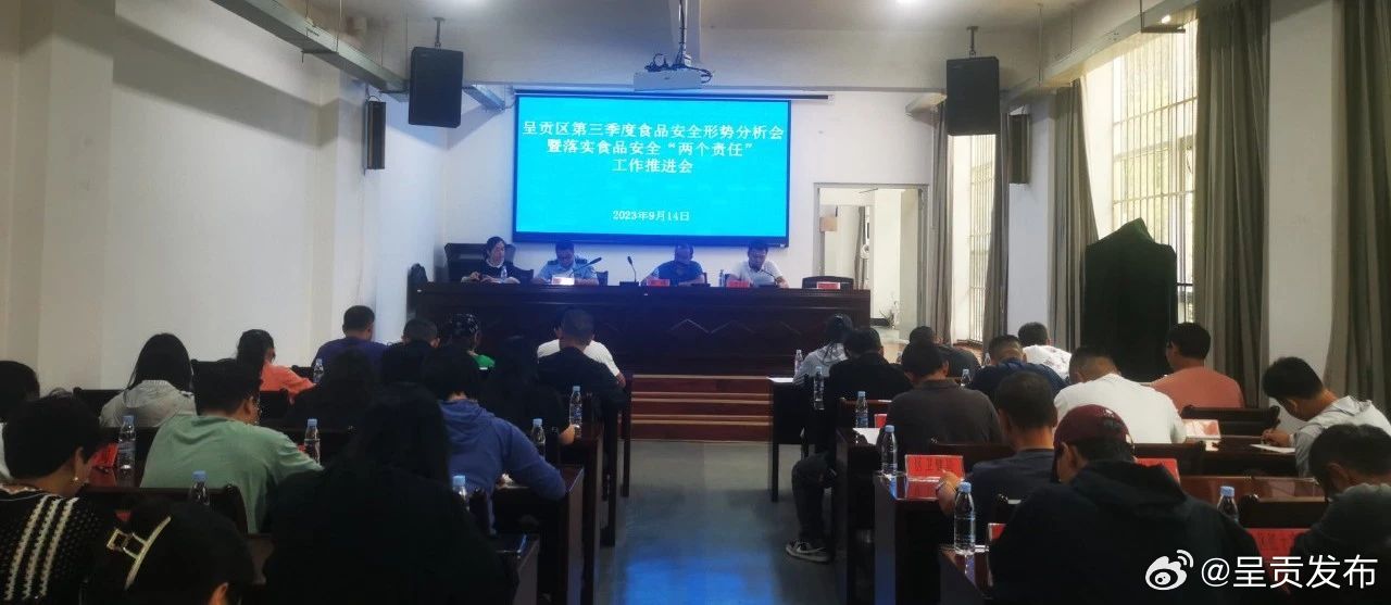 呈贡发布