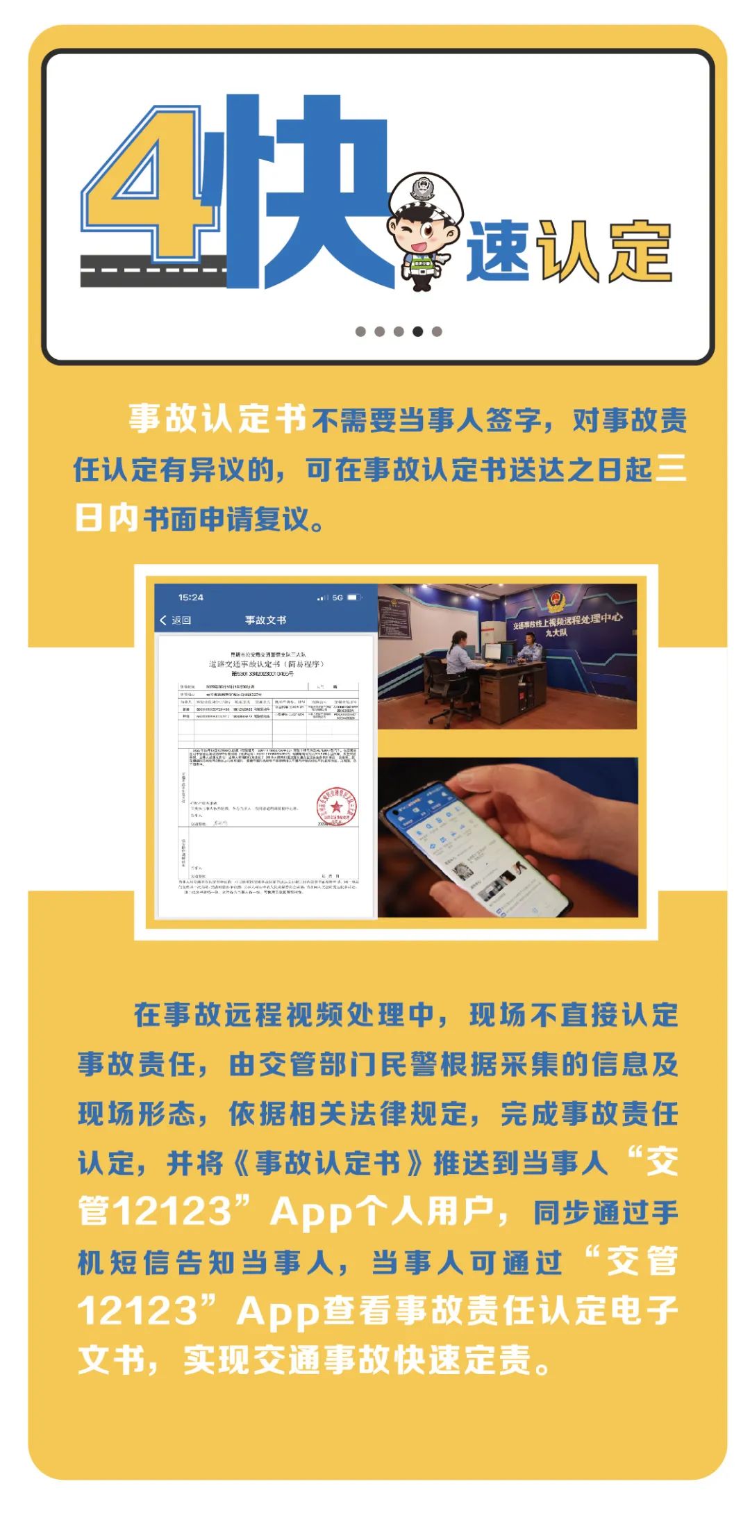 昆明经开区