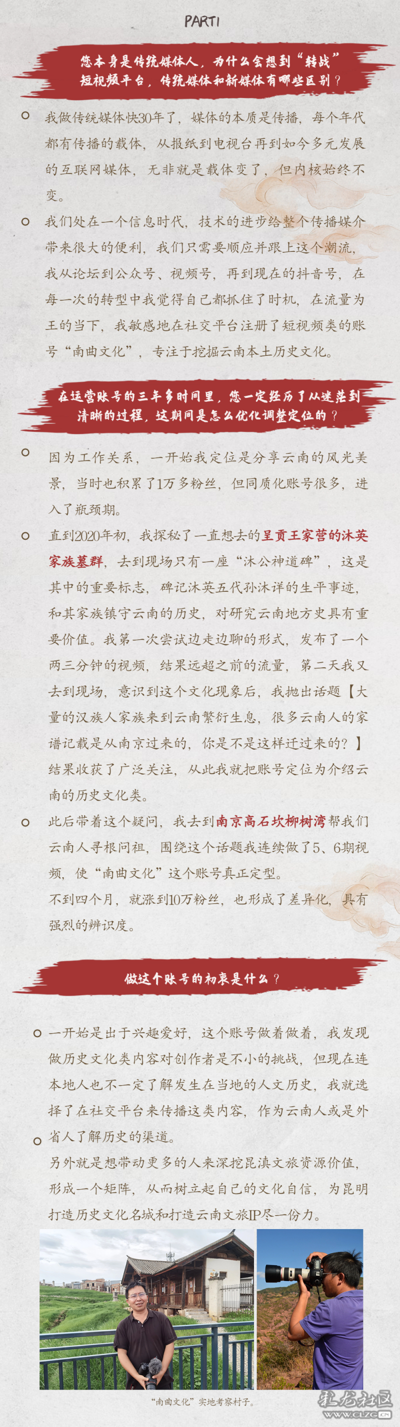 乐云网