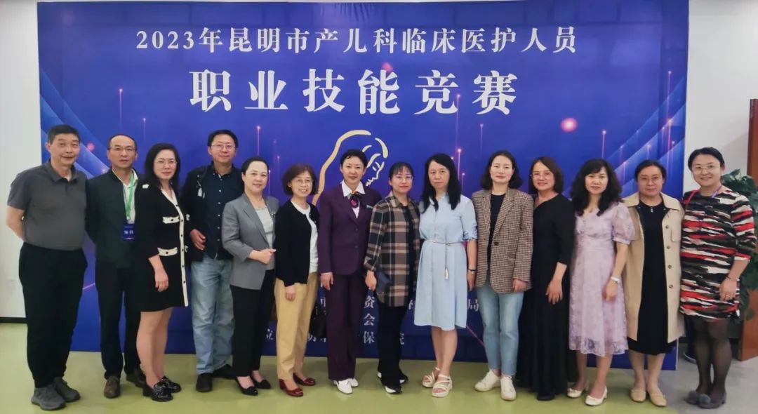 昆明市妇幼保健院