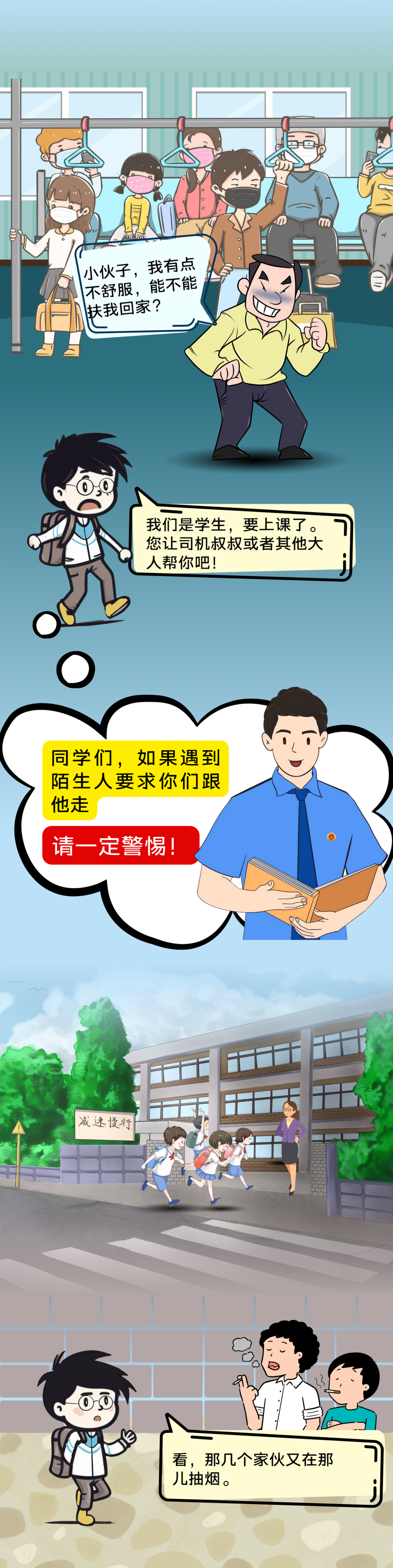 石林县人民检察院