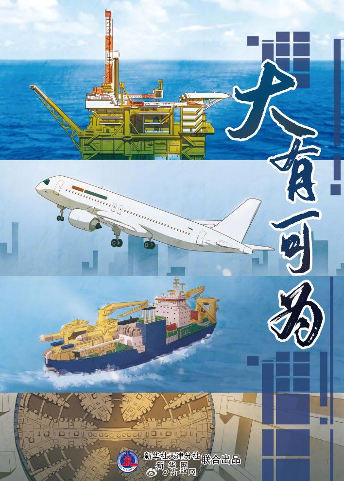 新华网