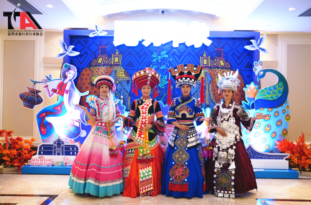 昆明文旅