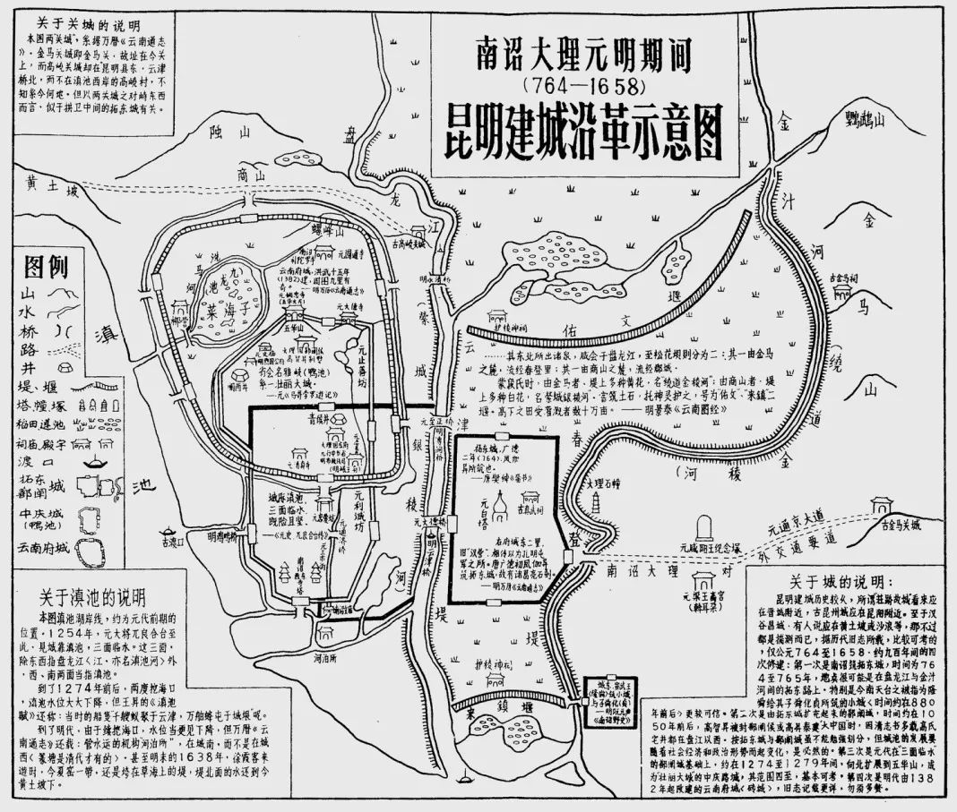 昆明市图书馆