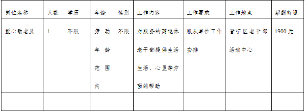 晋宁诗意的栖居地