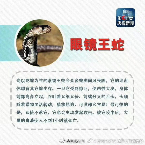 昆明经济技术开发区管委会