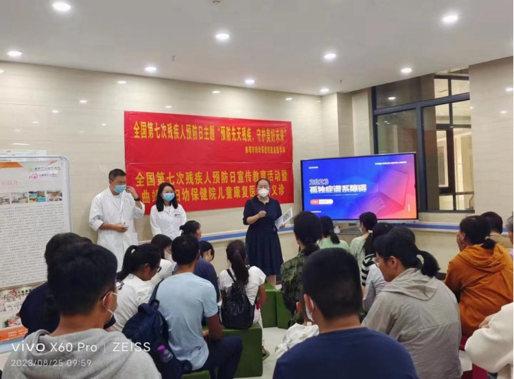 曲靖市妇幼保健院